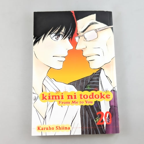 Kimi ni Todoke (From Me To You) manga volume 20. Manga by Karuho Shiina