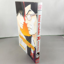 Kimi ni Todoke (From Me To You) manga volume 20. Manga by Karuho Shiina