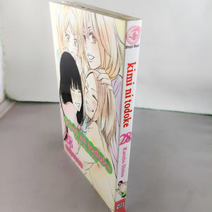 Kimi ni Todoke (From Me To You) manga volume 28. Manga by Karuho Shiina