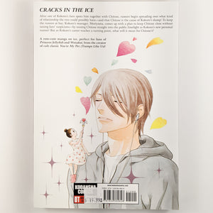 Knight of the Ice Volume 2. Also known as Skating Rink Knight / Ginban Kishi. Manga by Yayoi Ogawa. 