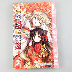 Konohana Kitan Manga volume 2. Manga by Sakuya Amano.  