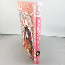 Konohana Kitan Manga volume 2. Manga by Sakuya Amano.  