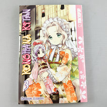 Konohana Kitan Manga volume 3. Manga by Sakuya Amano.