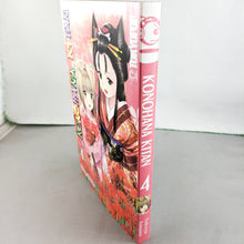 Konohana Kitan Manga volume 4. Manga by Sakuya Amano.