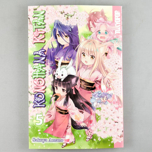 Konohana Kitan Manga volume 5. Manga by Sakuya Amano.