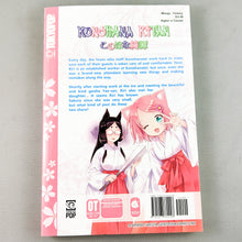 Konohana Kitan Manga volume 5. Manga by Sakuya Amano.