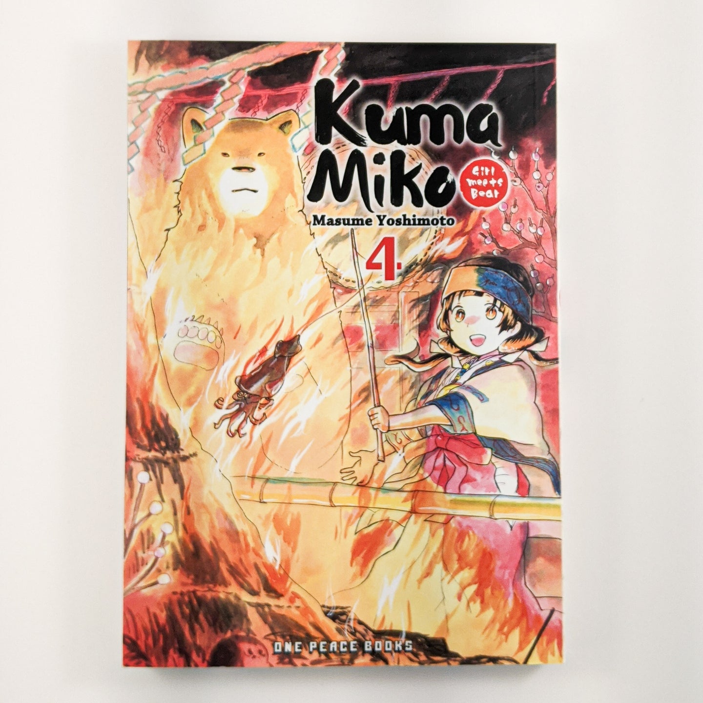 Kuma Miko Volume 4. Also Known as Girl Meets Bear / Bear Priestess. Manga by Masume Yoshimoto.