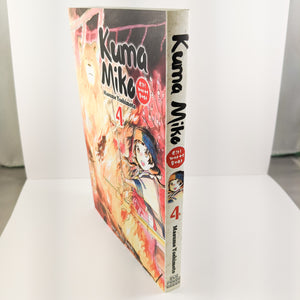 Kuma Miko Volume 4. Also Known as Girl Meets Bear / Bear Priestess. Manga by Masume Yoshimoto.