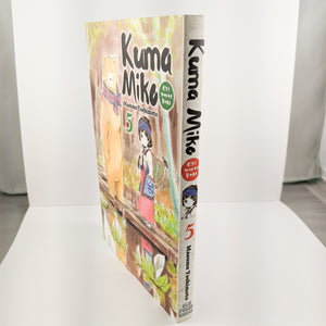Kuma Miko Volume 5. Also Known as Girl Meets Bear / Bear Priestess. Manga by Masume Yoshimoto.
