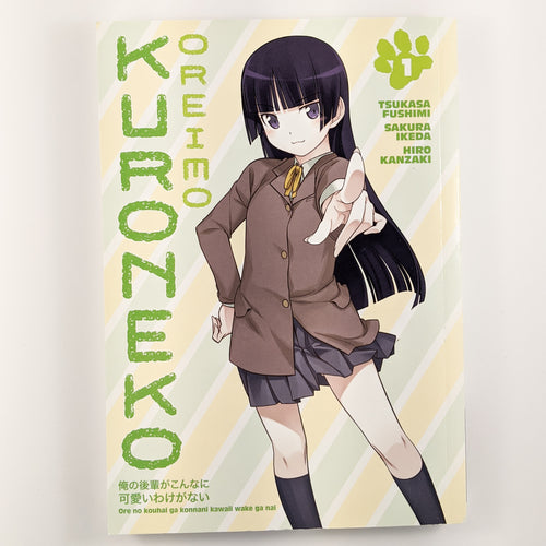 Kuroneko Oreimo Volume 1. Manga by Tsukasa Fushimi, Sakura Ikeda and Hiro Kanzaki. Also Known as Ore no kouhai ga konnani kawaii wake ga nai. 