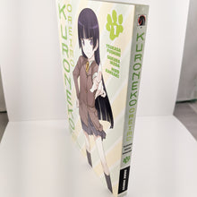 Kuroneko Oreimo Volume 1. Manga by Tsukasa Fushimi, Sakura Ikeda and Hiro Kanzaki. Also Known as Ore no kouhai ga konnani kawaii wake ga nai. 