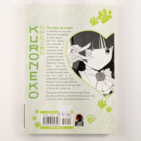 Kuroneko Oreimo Volume 1. Manga by Tsukasa Fushimi, Sakura Ikeda and Hiro Kanzaki. Also Known as Ore no kouhai ga konnani kawaii wake ga nai. 