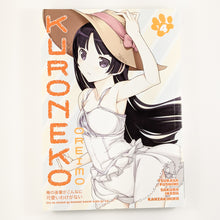 Kuroneko Oreimo Volume 4. Manga by Tsukasa Fushimi, Sakura Ikeda and Hiro Kanzaki. Also Known as Ore no kouhai ga konnani kawaii wake ga nai.
