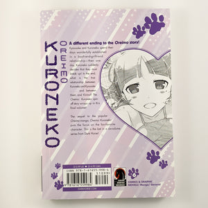 Kuroneko Oreimo Volume 6. Manga by Tsukasa Fushimi, Sakura Ikeda and Hiro Kanzaki. Also Known as Ore no kouhai ga konnani kawaii wake ga nai.