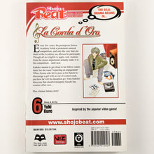 La Corda D'Oro Volume 6. Manga by Yuki Kure