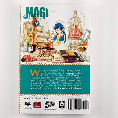 Magi Volume 9. Manga by Shinobu Ohtaka