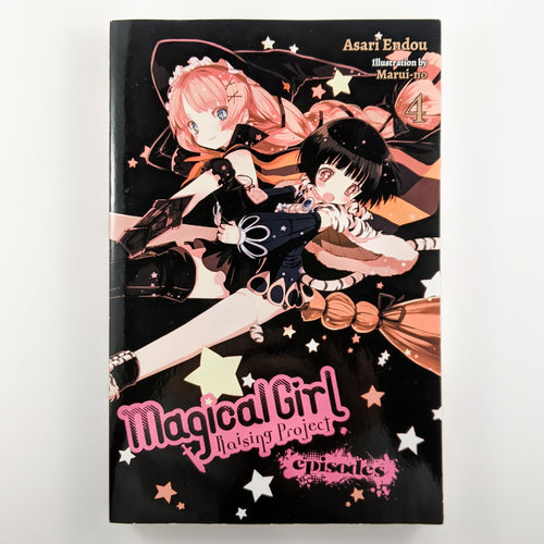 Magical Girl Raising Project Light Novel Volume 4. Also known as Mahō Shōjo Ikusei Keikaku. Novel by Asari Endou