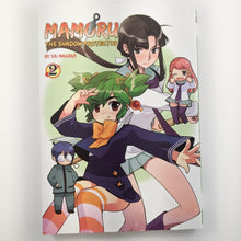 Mamoru: The Shadow Protector Volume 2. Manga by Sai Madara