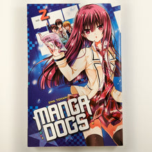Manga Dogs Volume 2. Manga by Ema Toyama