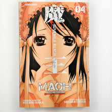 Maoh: Juvenile Remix Volume 4. Manga by Kotaro Isaka and Megumi Osuga