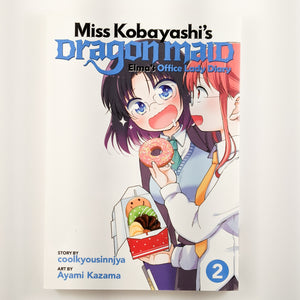 Miss Kobayashi's Dragon Maid: Elma's Office Lady Diary Volume 2. Manga by Coolkyousinnjya and Ayami Kazama.