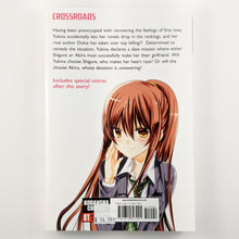 Missions of Love Volume 10. Manga by Ema Toyama