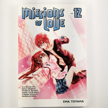 Missions of Love Volume 12. Manga by Ema Toyama