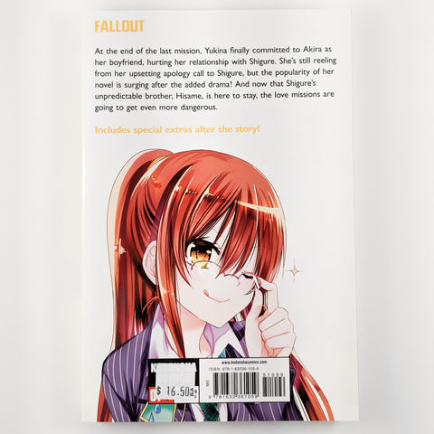 Missions of Love Volume 13. Manga by Ema Toyama
