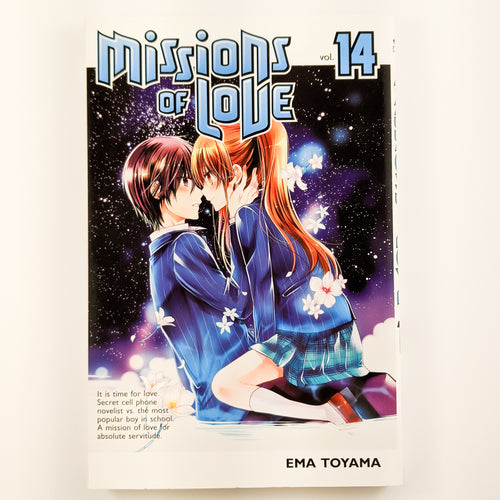 Missions of Love Volume 14. Manga by Ema Toyama