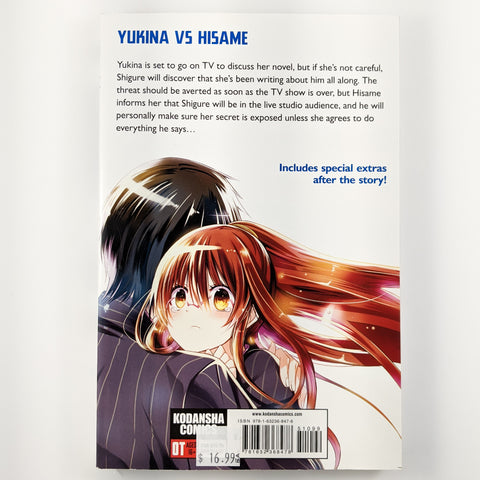 Missions of Love Volume 18. Manga by Ema Toyama