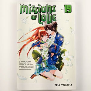 Missions of Love Final Volume 19. Manga by Ema Toyama