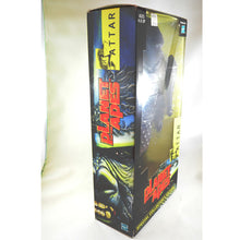 Planet of the Apes Special Collector's Edition ATTAR Figure